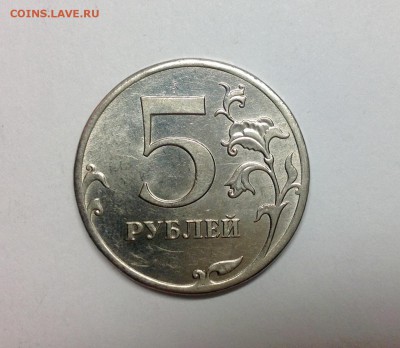 Интересный раскол 5 рублей 2012 - image