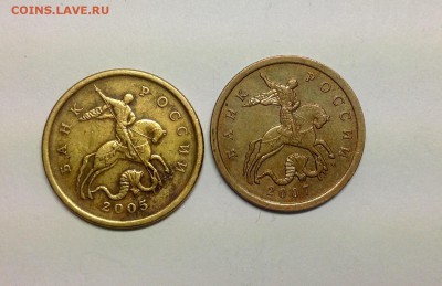 Редкие разновиды 50'копеек - 2 штуки - image