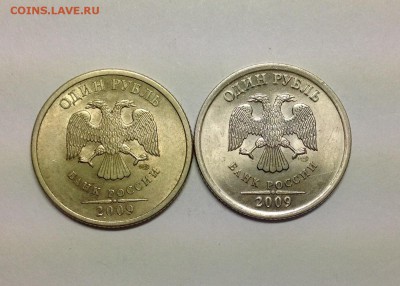 Редкие разновиды 1 рубль- 2 штуки - image