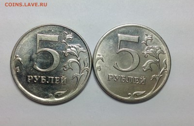 Расколы на монетах 5 рублей 2012- 2 штуки - image