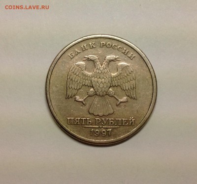 Красивый раскол реверса 5 рублей 1997сп - image