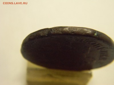 2 коп Елизаветы. 17?? верхняя бандероль гуртовая. до 28.10 - Изображение 173