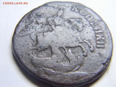 2 коп Елизаветы. 17?? верхняя бандероль гуртовая. до 28.10 - Изображение 172