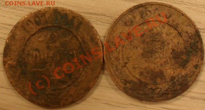 15 копеек 1932г. + Бонус окончание 05.09.2010 в 23-59 - б1