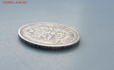 25 КОПЕЕК  1894  до 2.11.15 в 22:00 - IMG_1199.JPG