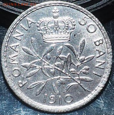 50 BANI 1910 ROMANIA CAROL.I.REGE. на продажу другая лучше - PA270009.JPG
