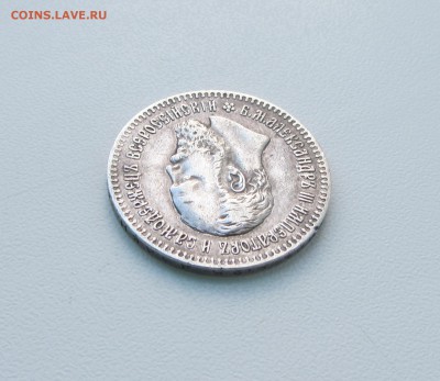 25 КОПЕЕК  1894  до 2.11.15 в 22:00 - IMG_1197.JPG