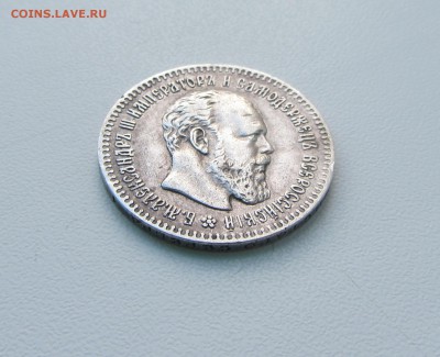 25 КОПЕЕК  1894  до 2.11.15 в 22:00 - IMG_1196.JPG