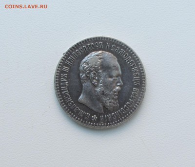 25 КОПЕЕК  1894  до 2.11.15 в 22:00 - IMG_1195.JPG