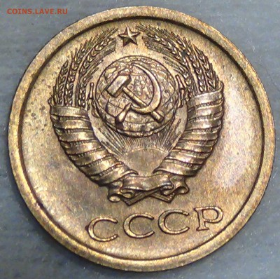 1 копейка 1965 аUNC до 30.10.15 (пт.. 22-30) - DSC04155.JPG