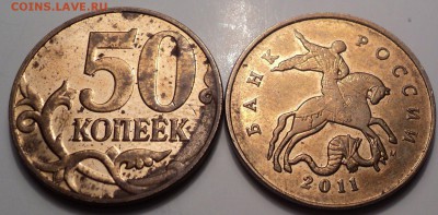 оценка брака - DSC00728.JPG