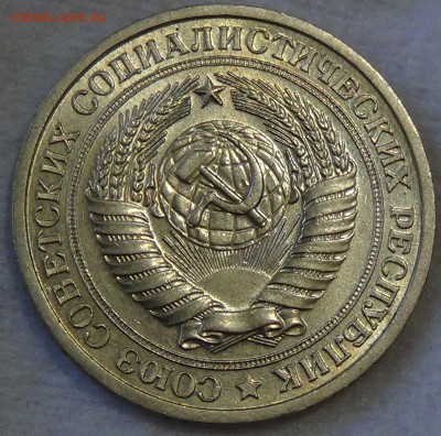 1 рубль 1965 приятный 30.10.2015 (пт. 22-30) - DSC04040.JPG