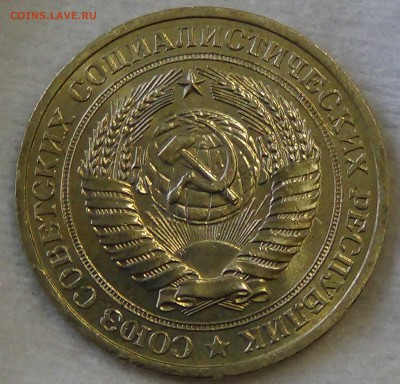 1 рубль 1979 aUNC мешковой! До 30.10.2015 (пт. 22-30) - DSC04009.JPG