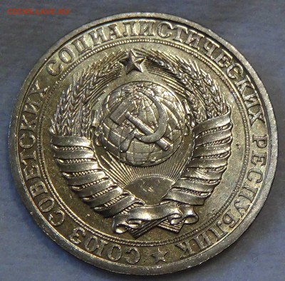 1 рубль 1984 UNC мешковой до 30.10.2015 (пт. 22-30) - DSC03978.JPG