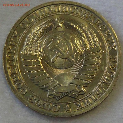 1 рубль 1985 UNC мешковой! До 30.10.2015 (пт. 22-30) - DSC03998.JPG