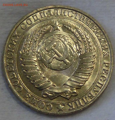 1 рубль 1990 UNC мешковой  до 30.10.15 ( пт. 22-30) - DSC03952.JPG
