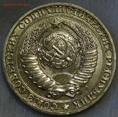 1 рубль 1991 л UNC мешковой До 30.10.15 (пт. 22-30) - DSC03943.JPG