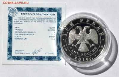 Храм Тхаба-Ерды, Ингушетия, 3 руб - до 02.10 23:59 - Тхаба2