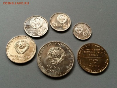 Набор 50 лет ВОСР. 1917-1967. без запайки. до 30.10.2015 - IMG_2344.JPG