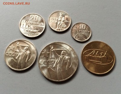 Набор 50 лет ВОСР. 1917-1967. без запайки. до 30.10.2015 - IMG_2331.JPG