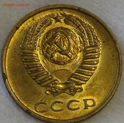3 копейки 1970 аUNC до 30.10.15 (пт. 22-30) - DSC04182.JPG