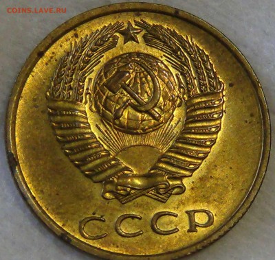3 копейки 1970 аUNC до 30.10.15 (пт. 22-30) - DSC04181.JPG