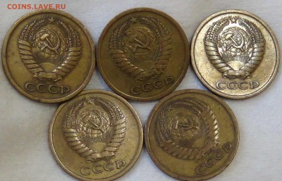 5 копеек 1973 в кол-ве 5 шт. до 30.10.15 (пт. 22-30) - DSC04147.JPG