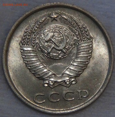 20 копеек 1979 UNC до 30.10.2015 (пт. 22-30) - DSC04135.JPG