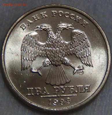 2 рубля 1999 СПМД UNC ЛЮКС До 30.10.15 (пт. 22-30) - DSC04308.JPG