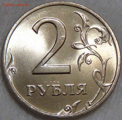 2 рубля 1999 СПМД UNC ЛЮКС До 30.10.15 (пт. 22-30) - DSC04309.JPG