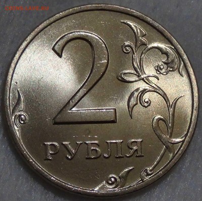 2 рубля 1999 СПМД UNC ЛЮКС До 30.10.15 (пт. 22-30) - DSC04312.JPG