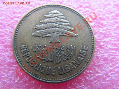 -Ливан- 25 пиастр 1952 -- 3 сентября 22-00 - PICT0734.JPG