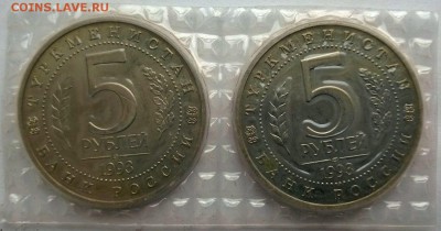 МЕРВ АЦ 2шт(запайка) до 28.10.15г в 22:00 - DSC_0069