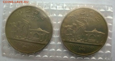 МЕРВ АЦ 2шт(запайка) до 28.10.15г в 22:00 - DSC_0065