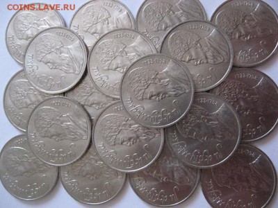 махтумкули. ФИКС - 149р. - IMG_7543.JPG