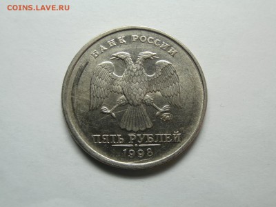 5 РУБЛЕЙ 1997 С-П РАСКОЛ - PA262073.JPG