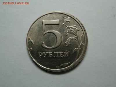 5 РУБЛЕЙ 1997 С-П РАСКОЛ - PA262072.JPG