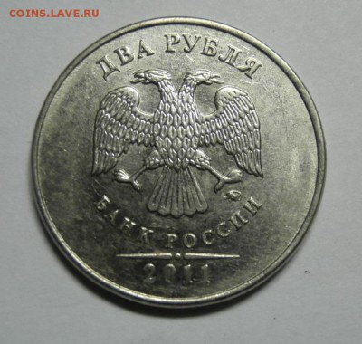 50 КОПЕЕК 2012М РАСКОЛ - PA272076.JPG