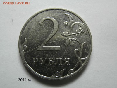 50 КОПЕЕК 2012М РАСКОЛ - PA232023.JPG