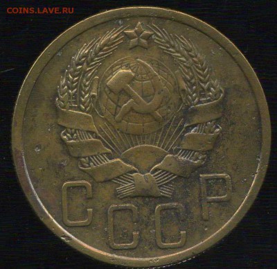 5 копеек 1936 год до 30.10.2015г 22.00мск - img397