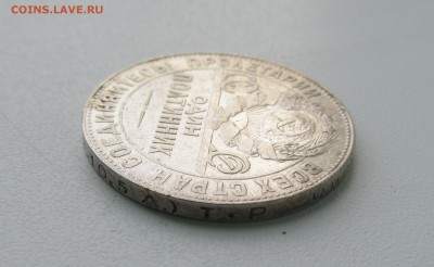 ПОЛТИННИК 1924 Т*Р  до 2.11.15 в 22:00 - IMG_1257.JPG