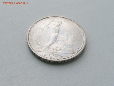 ПОЛТИННИК 1924 Т*Р  до 2.11.15 в 22:00 - IMG_1255.JPG