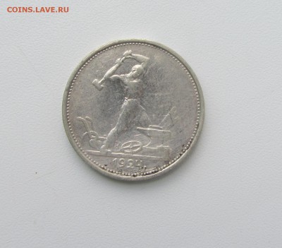 ПОЛТИННИК 1924 Т*Р  до 2.11.15 в 22:00 - IMG_1254.JPG