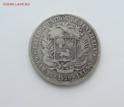 ВЕНЕСУЭЛА 5 БОЛИВАР  1929 до 2.11.2015 В 22: - IMG_1235.JPG