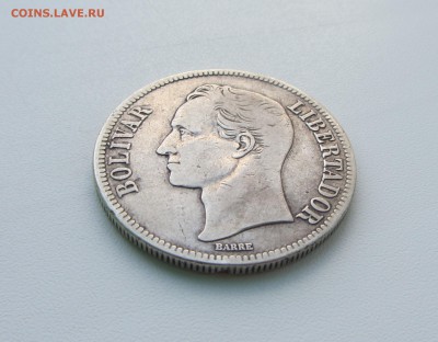 ВЕНЕСУЭЛА 5 БОЛИВАР  1929 до 2.11.2015 В 22: - IMG_1234.JPG