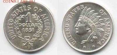Куплю 1 доллар 1851г. - 3698491827f37eff1337bed40bb2b2c7