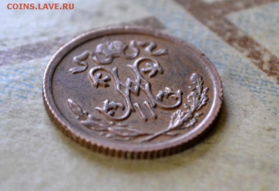 2 копейки 1912 СПБ до 01.11.2015 - DSC_0439.JPG