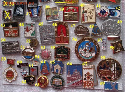 A. Значки на разные темы = по 10 руб. шт. ФИКСИРОВАННО - AA.JPG