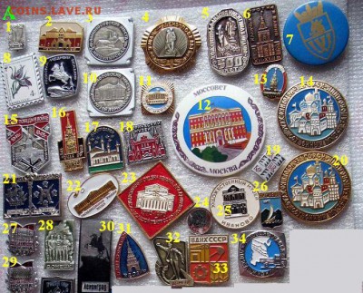 A. Значки на разные темы = по 10 руб. шт. ФИКСИРОВАННО - A.JPG