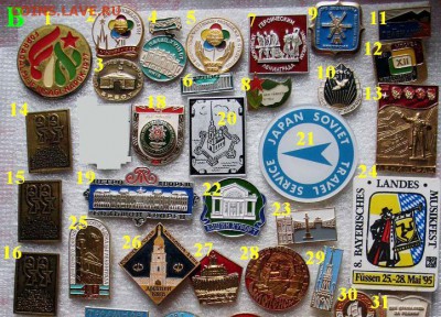 B. Значки на разные темы = по 10 руб. шт. ФИКСИРОВАННО - B.JPG